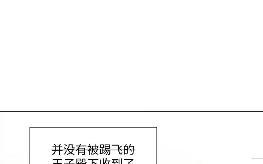 第49话 神秘的新对手 第32页