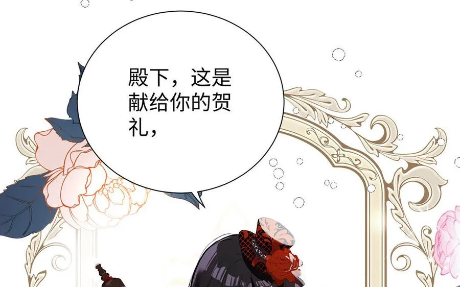 第49话 神秘的新对手 第36页