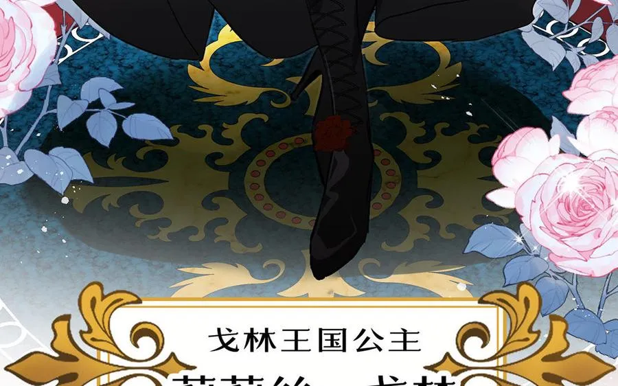 第49话 神秘的新对手 第39页