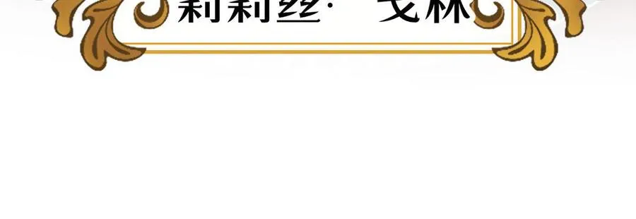 第49话 神秘的新对手 第40页