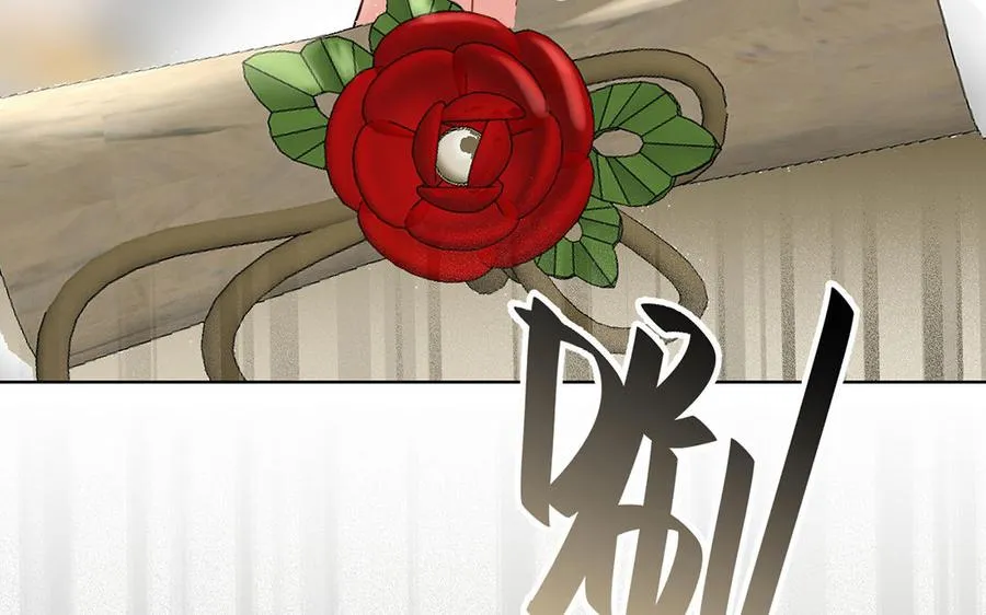 第49话 神秘的新对手 第42页