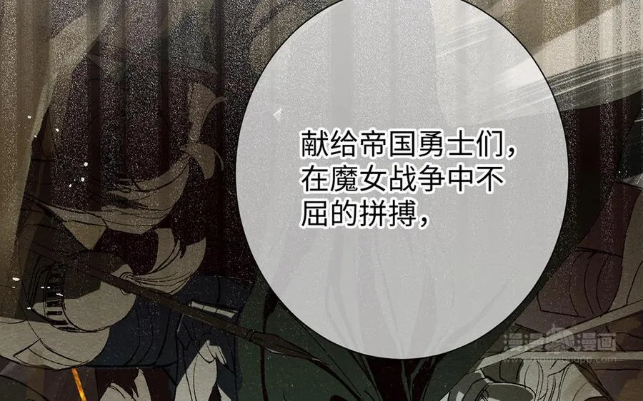 第49话 神秘的新对手 第44页