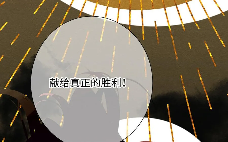 第49话 神秘的新对手 第48页