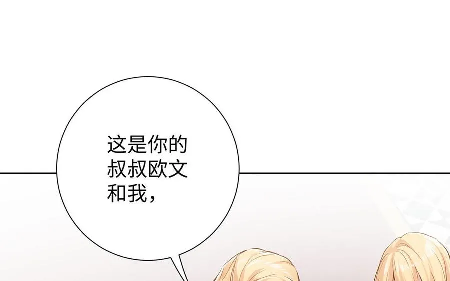 第49话 神秘的新对手 第60页