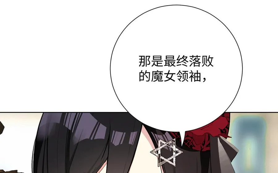 第49话 神秘的新对手 第63页