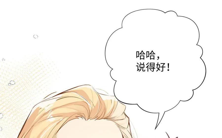 第49话 神秘的新对手 第66页