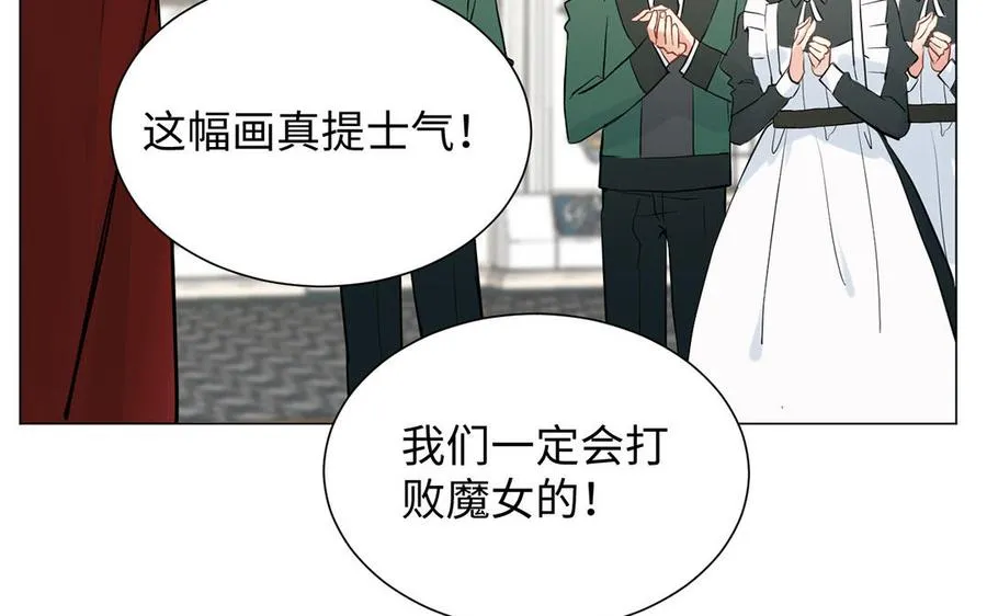 第49话 神秘的新对手 第70页
