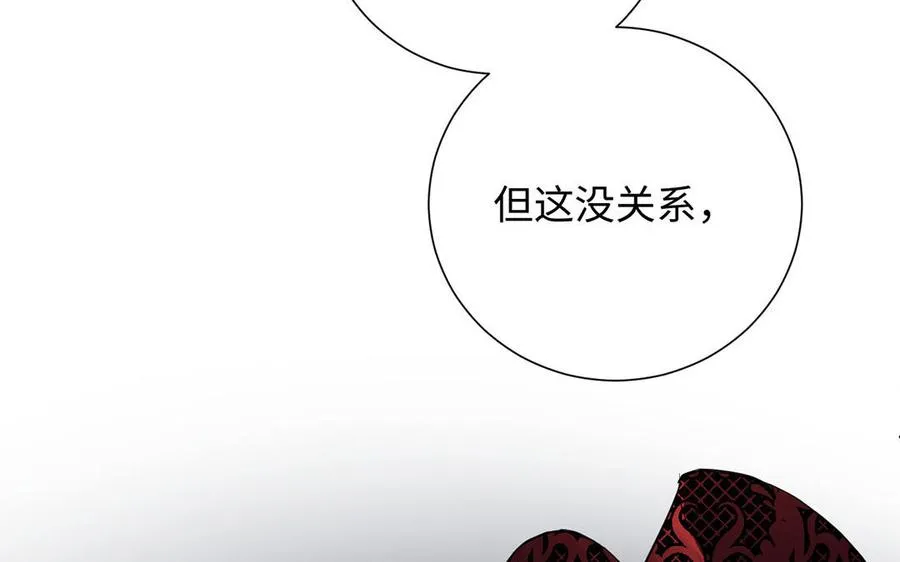 第49话 神秘的新对手 第83页