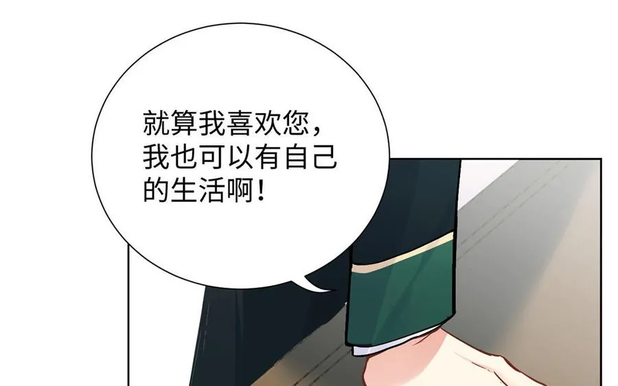 第49话 神秘的新对手 第96页