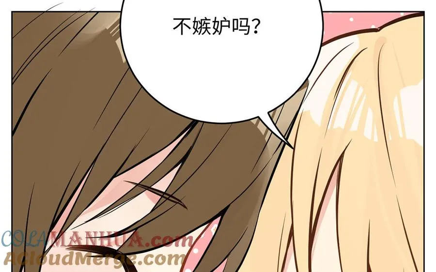 第49话 神秘的新对手 第101页