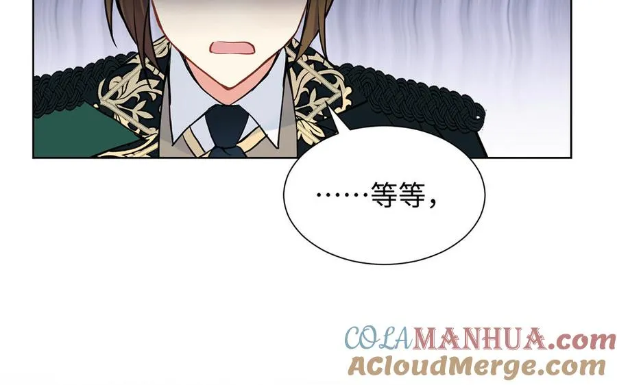 第49话 神秘的新对手 第109页