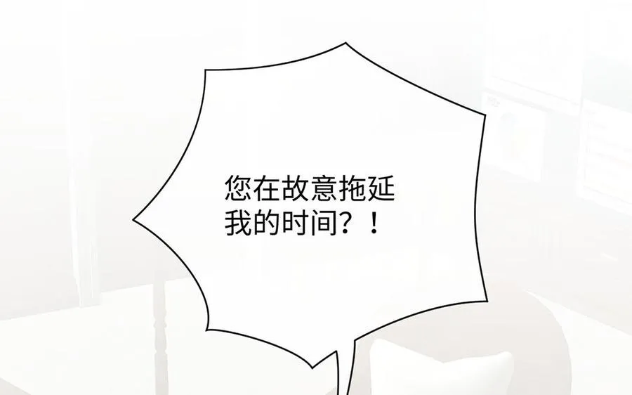 第49话 神秘的新对手 第110页