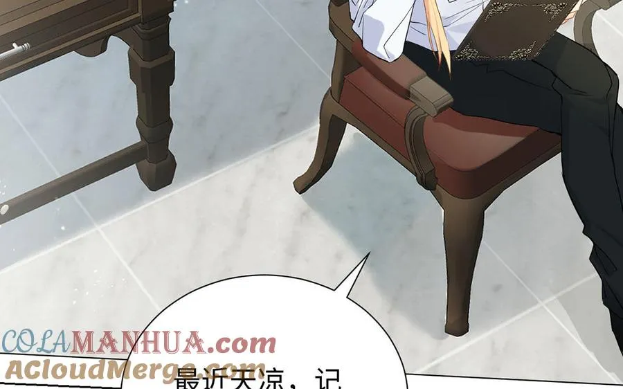 第49话 神秘的新对手 第113页