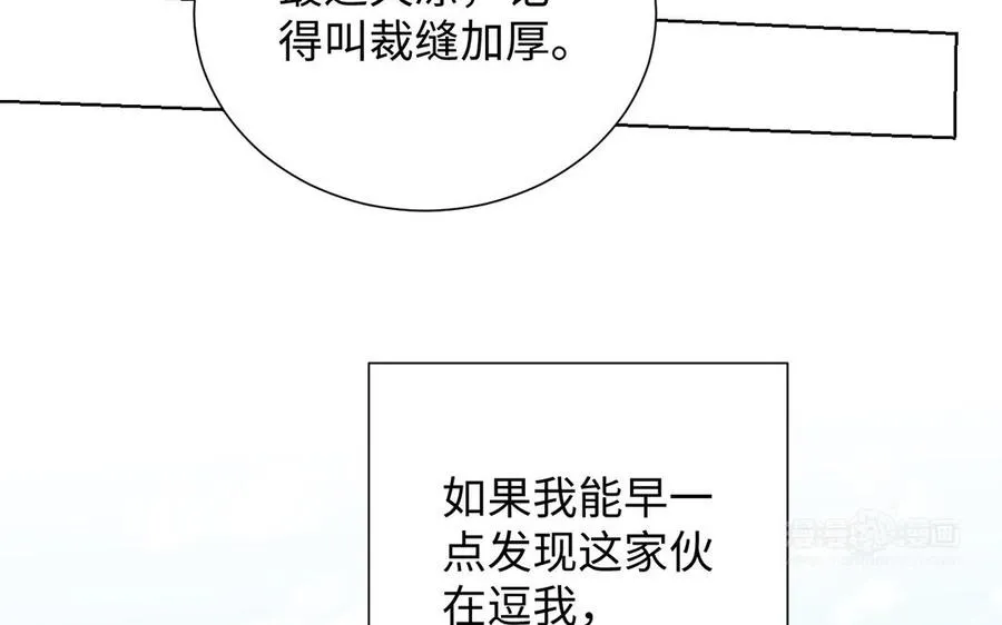 第49话 神秘的新对手 第114页