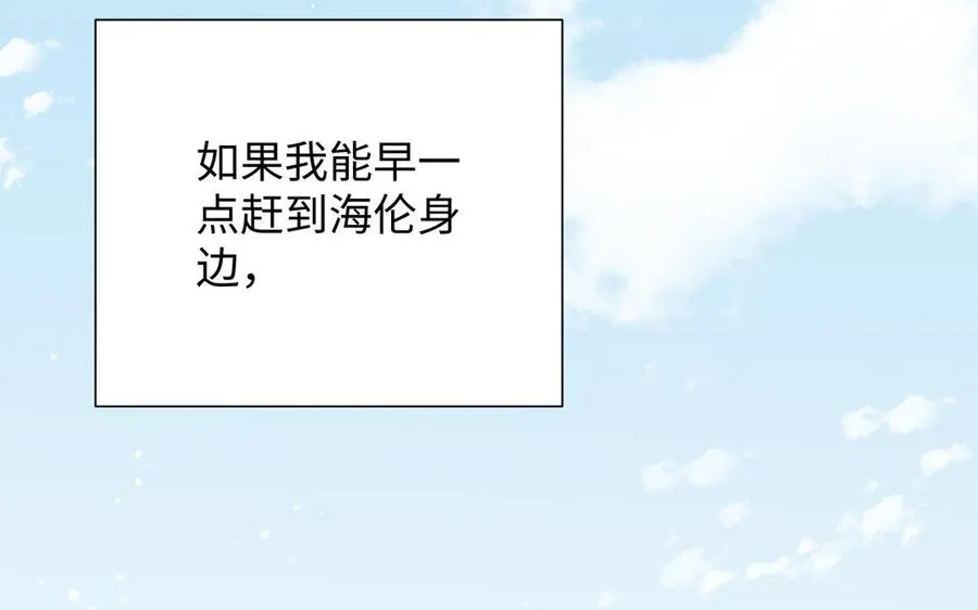 第49话 神秘的新对手 第116页