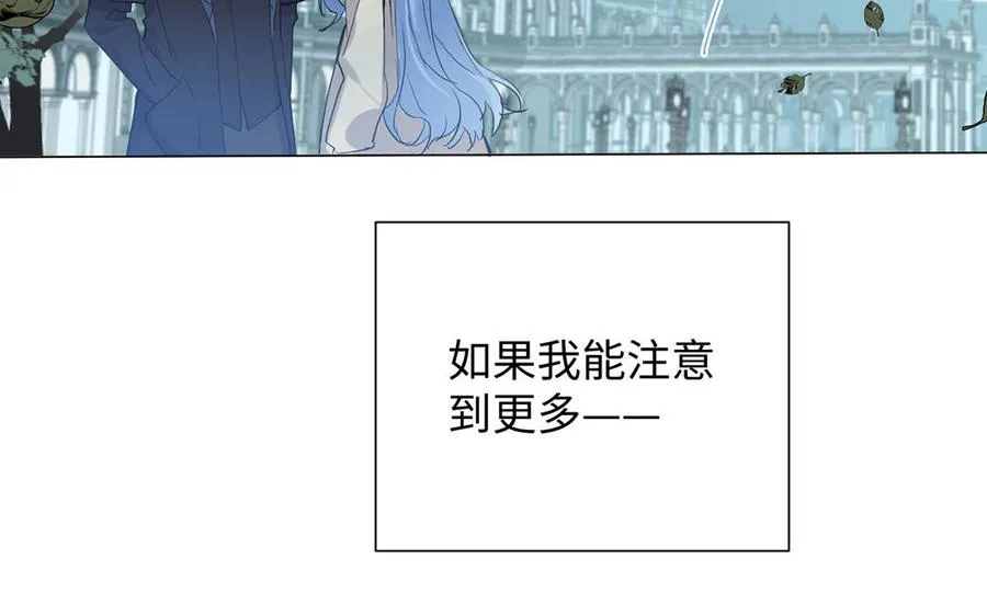 第49话 神秘的新对手 第118页