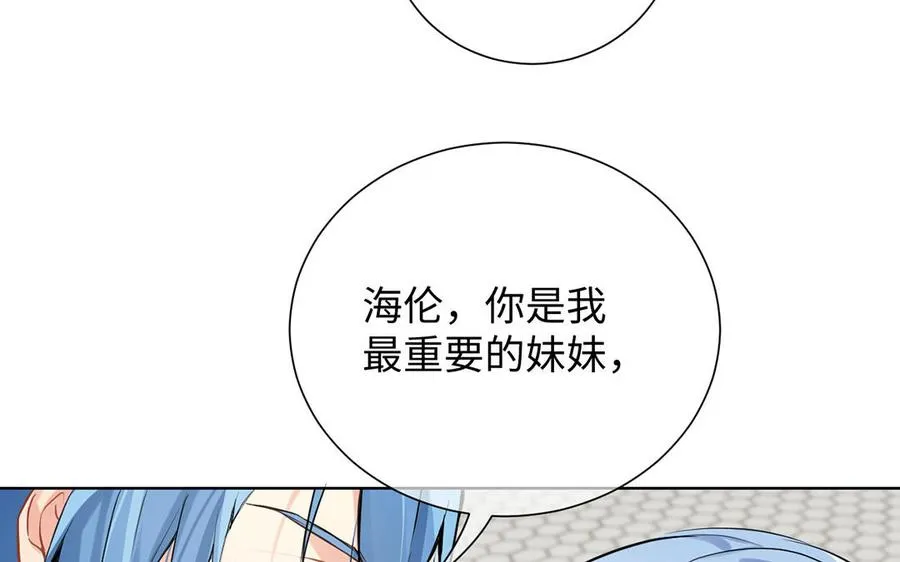 第49话 神秘的新对手 第122页