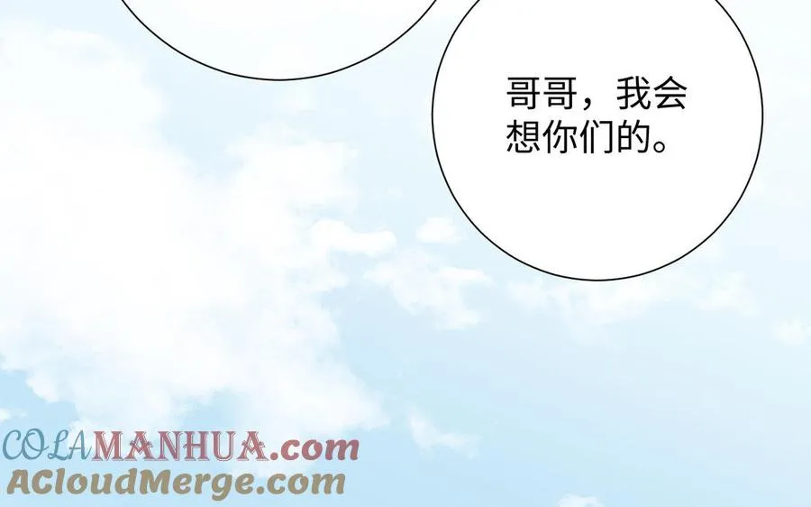 第49话 神秘的新对手 第125页