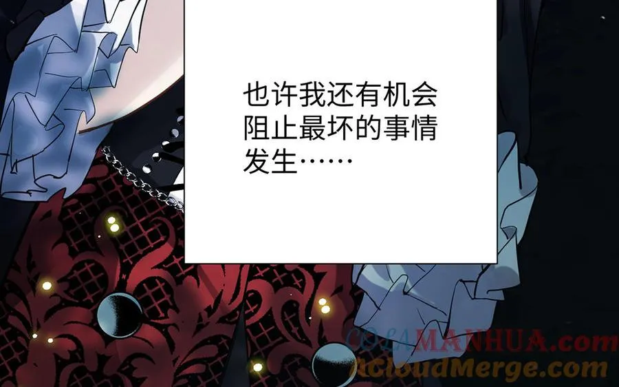 第49话 神秘的新对手 第129页