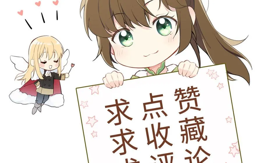 第49话 神秘的新对手 第134页