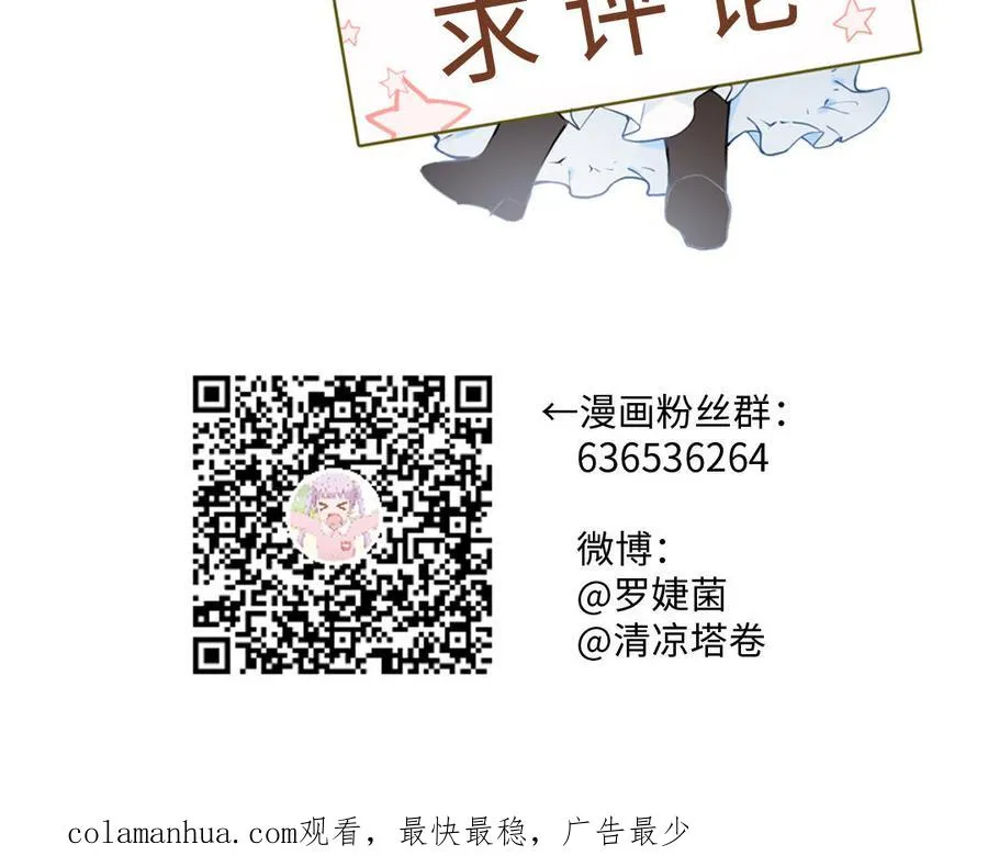 第49话 神秘的新对手 第135页