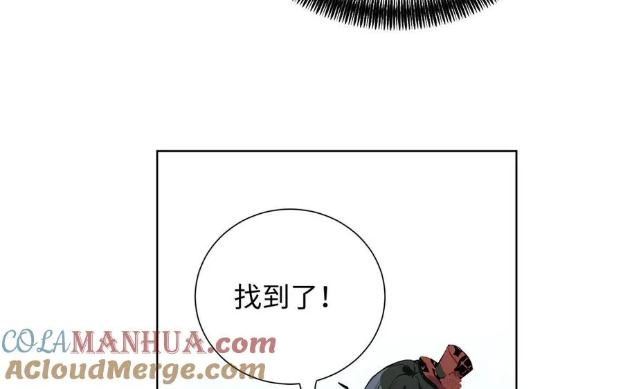 第50话 下毒 第53页