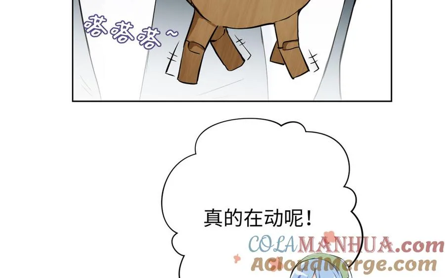 第50话 下毒 第65页