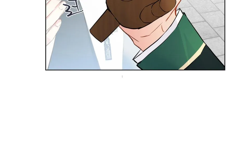 第50话 下毒 第80页