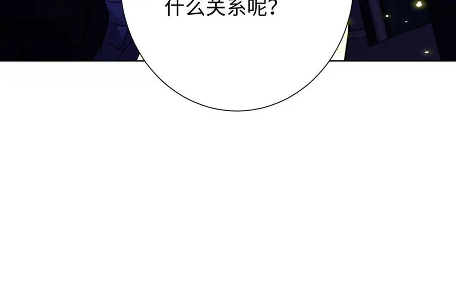 第50话 下毒 第112页