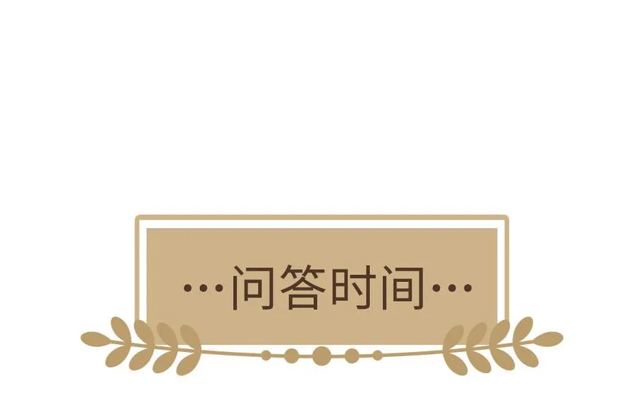 第50话 下毒 第128页