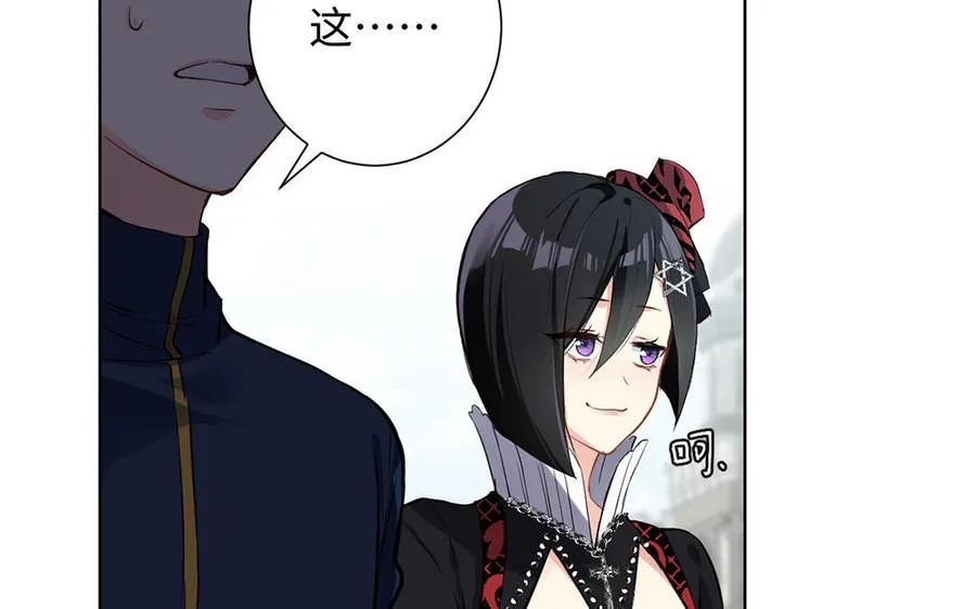 第51话 贵重的真心 第31页