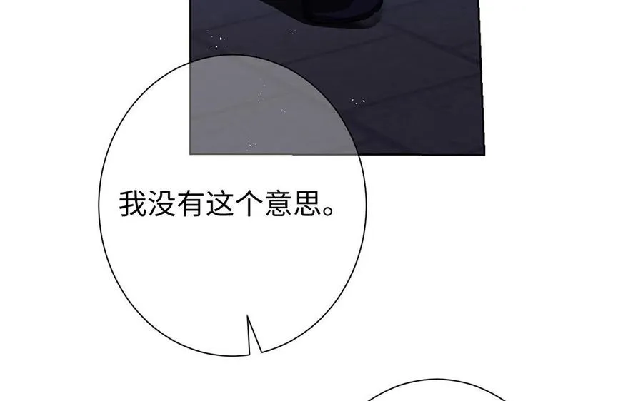 第51话 贵重的真心 第35页