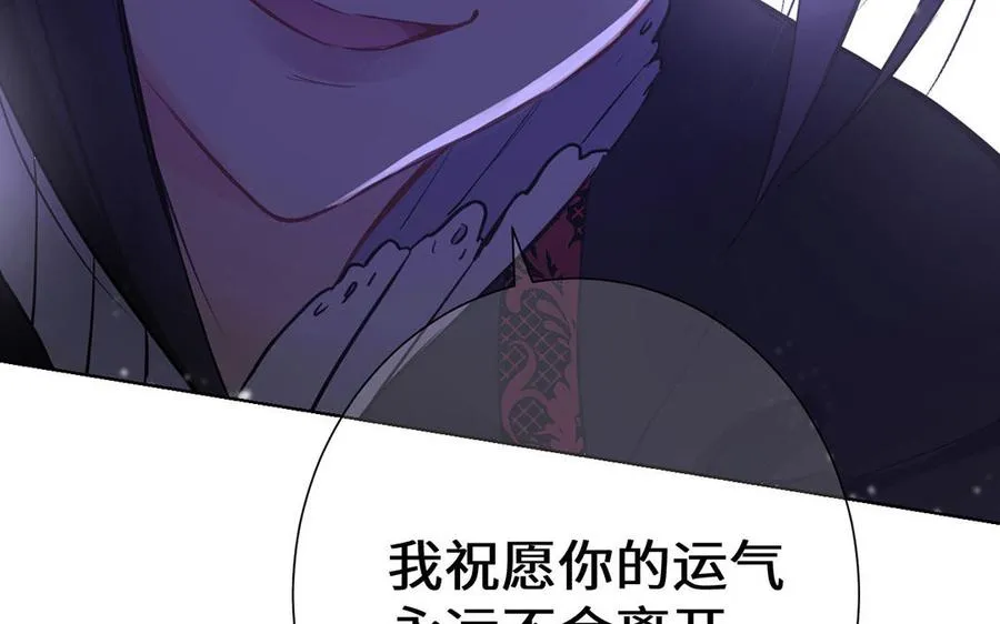 第51话 贵重的真心 第42页