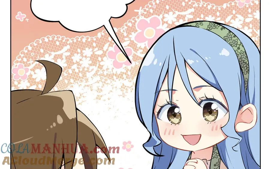 第51话 贵重的真心 第57页