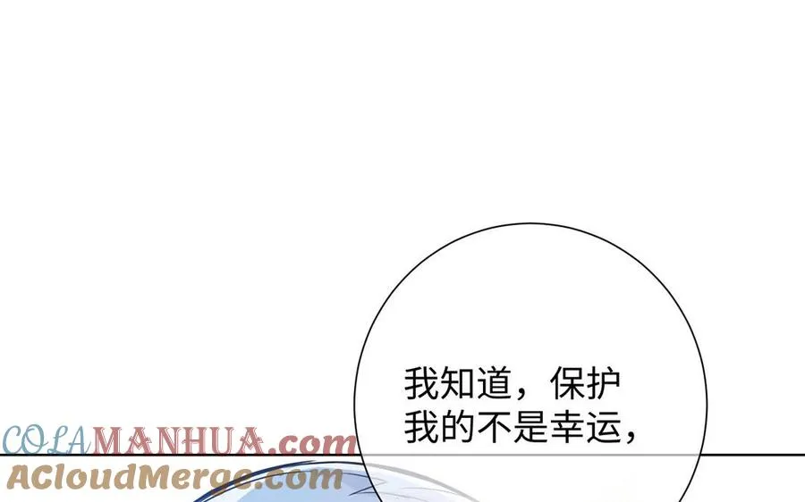 第51话 贵重的真心 第61页