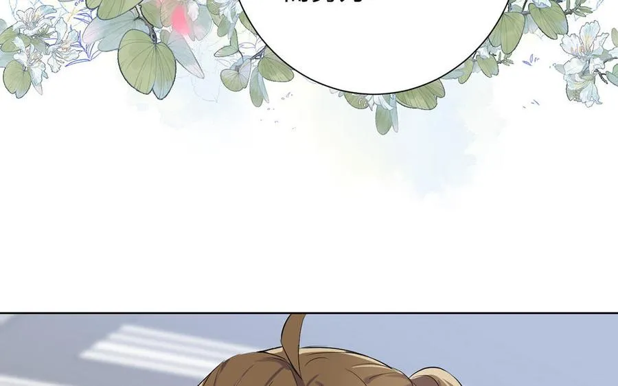 第51话 贵重的真心 第68页