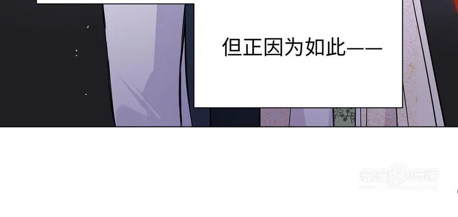 第51话 贵重的真心 第74页