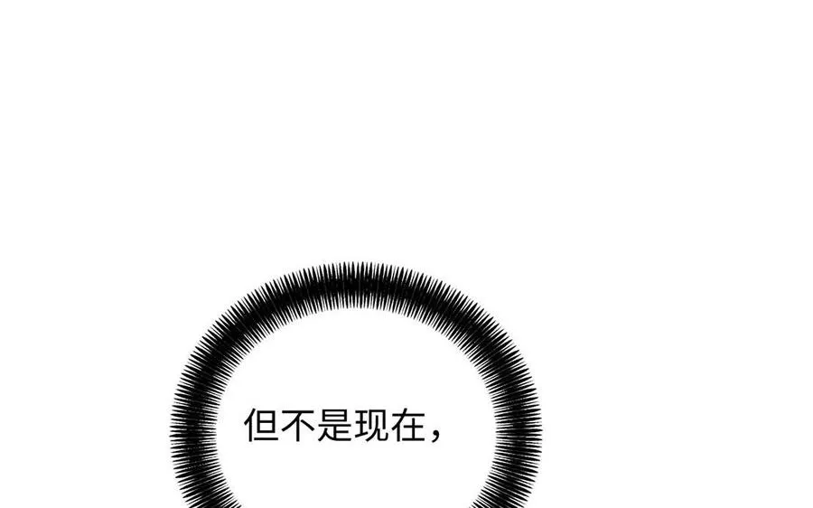 第51话 贵重的真心 第79页