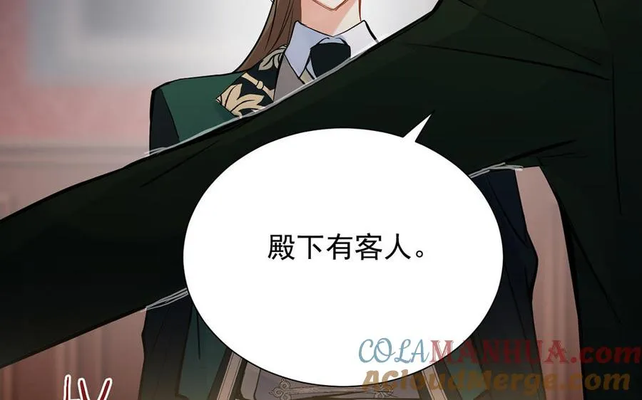 第51话 贵重的真心 第101页