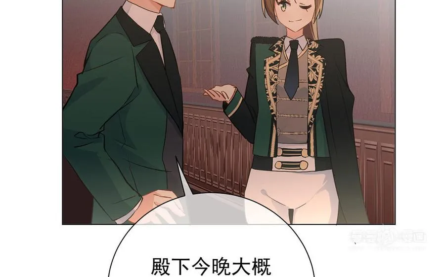 第51话 贵重的真心 第104页