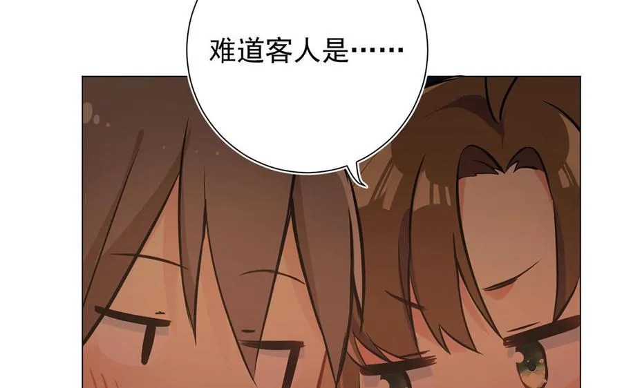 第51话 贵重的真心 第106页