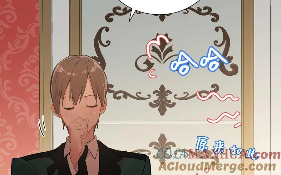 第51话 贵重的真心 第109页