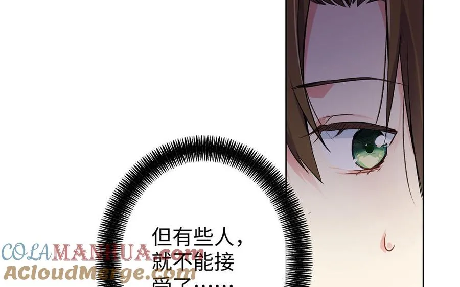 第51话 贵重的真心 第113页