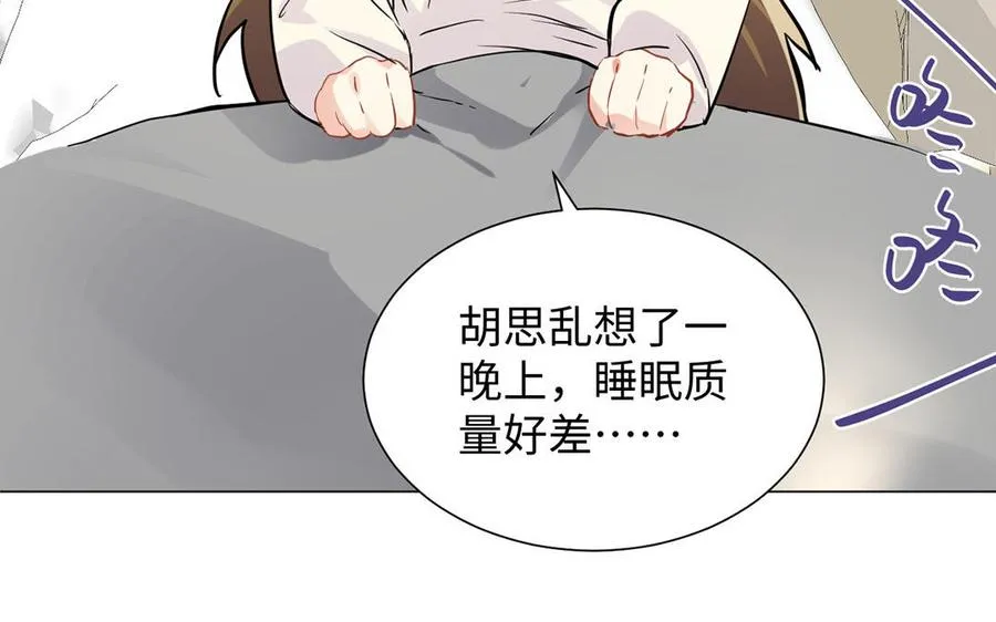 第51话 贵重的真心 第130页