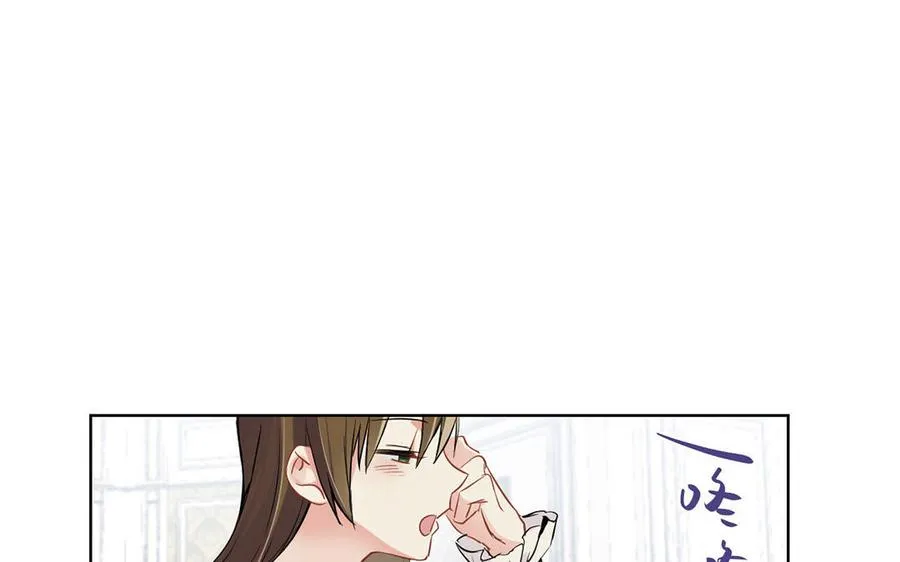 第51话 贵重的真心 第131页