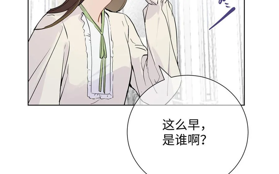 第51话 贵重的真心 第132页