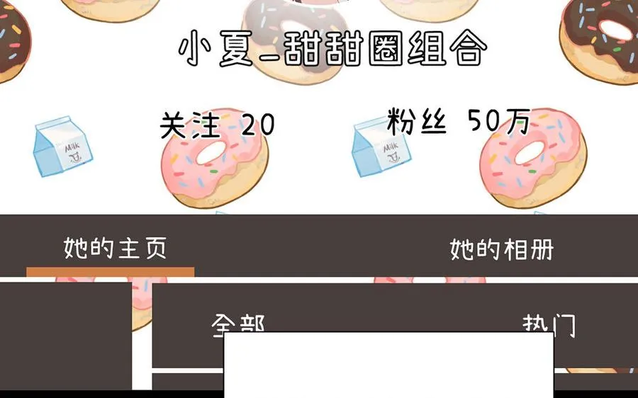 第52话 恶女对决 第7页