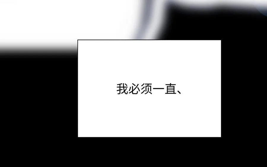 第52话 恶女对决 第26页