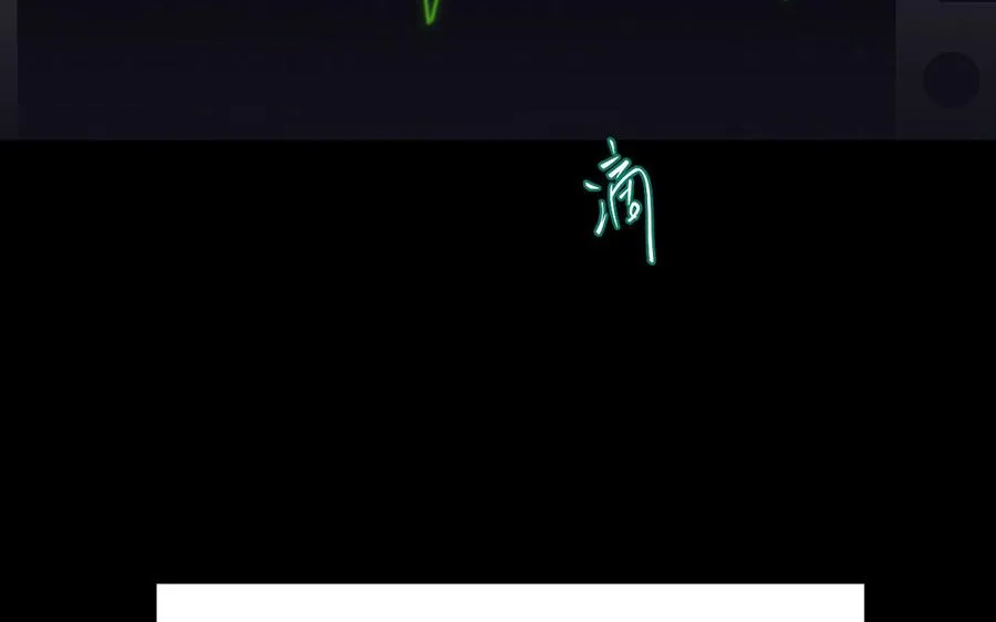 第52话 恶女对决 第28页