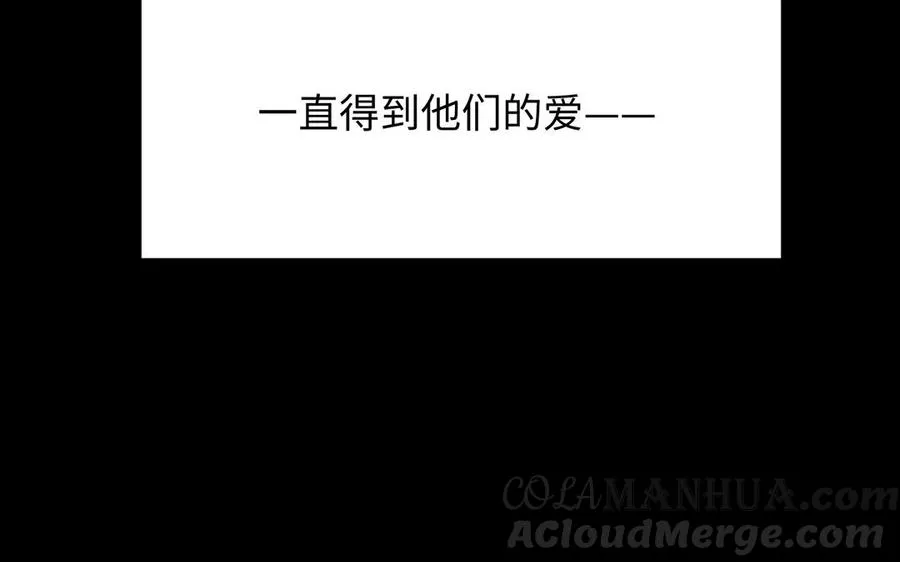 第52话 恶女对决 第29页